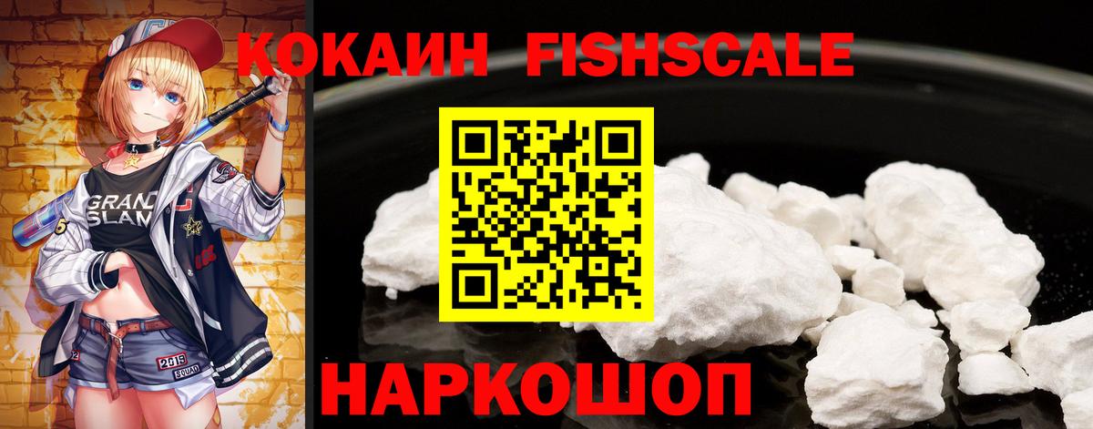 COCAIN 98% Ижевск