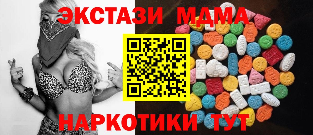 ГАШИШ  Cocaine  Мефедрон кристаллы  Ижевск  МАРИХУАНА  Вход с VPN 