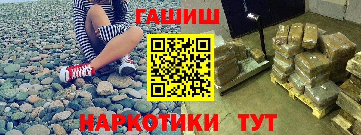 Гашиш AMNESIA HAZE Ижевск