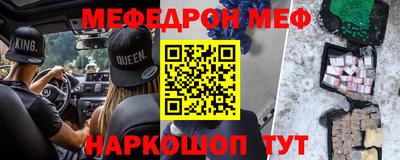 кокаин премиум Ливны