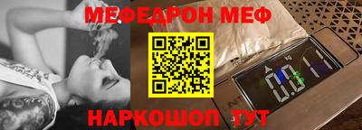 амф Конаково