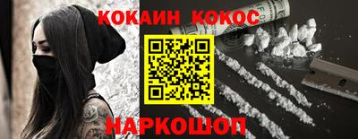 спиды Краснодар