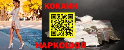 дурь Краснокаменск