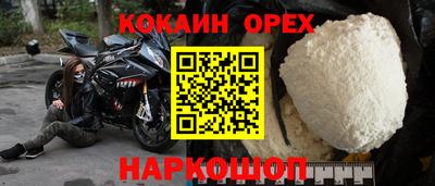 2c-b Краснознаменск
