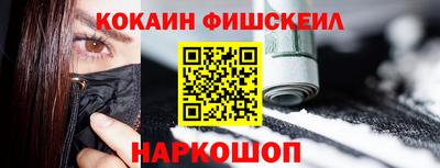 2c-b Краснознаменск