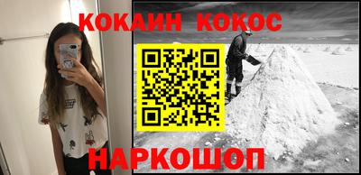 спиды Краснодар