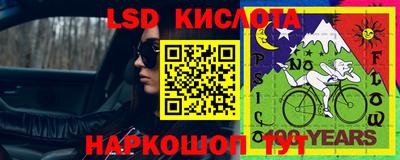 дурь Краснокаменск