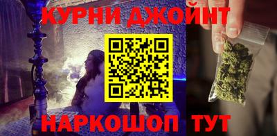 синтетический гашиш Комсомольск-на-Амуре