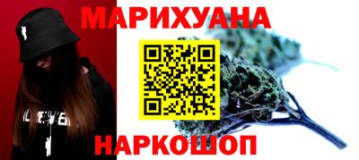 дурь Краснокаменск