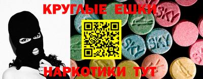 крисы Коммунар