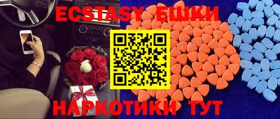 спиды Краснодар
