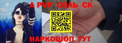 синтетический гашиш Комсомольск-на-Амуре
