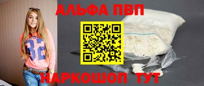 спиды Краснодар