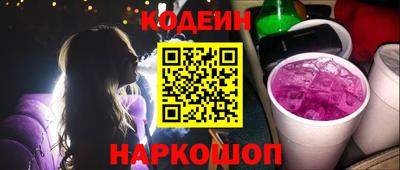 дурь Краснокаменск