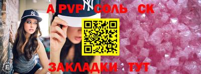 спиды Краснодар