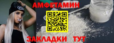 спиды Краснодар
