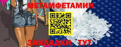 2c-b Краснознаменск