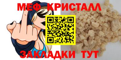 крисы Коммунар