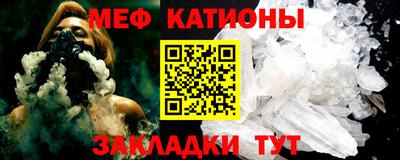 спиды Краснодар