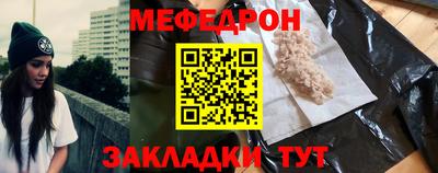 кокаин Лесосибирск
