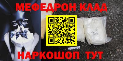 2c-b Краснознаменск