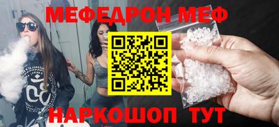 спиды Краснодар