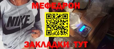 спиды Краснодар