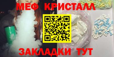 спиды Краснодар