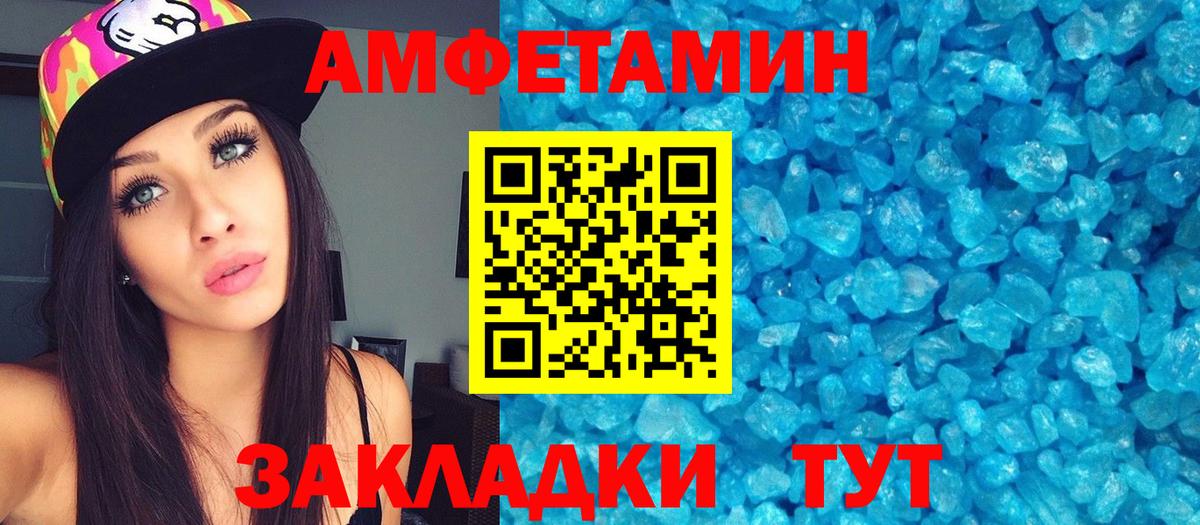 Метамфетамин Декстрометамфетамин 99.9%  Вход с VPN  Метамфетамин  Ижевск 