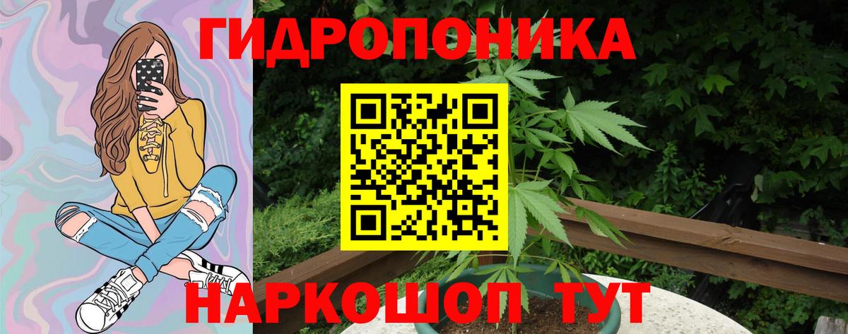 МАРИХУАНА план Ижевск